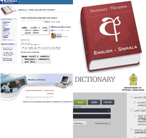 English To Gujarati Dictionary Free Download For Mobile Phone